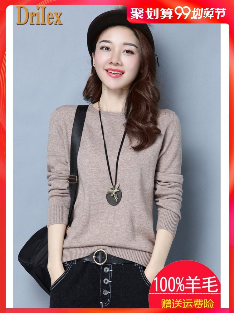 Simple women's pullover sweater slim slim cardigan women's 2019 new fashion short knitted base shirt