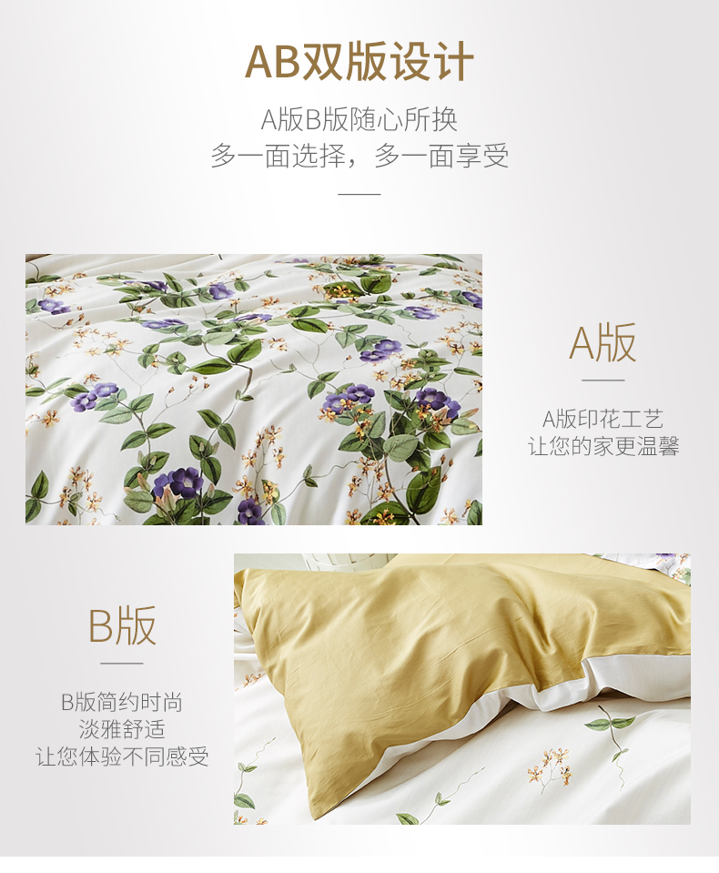 DOWNIA床上四件套怎么样,质量很烂是真的吗?亲身体验真实内幕曝光