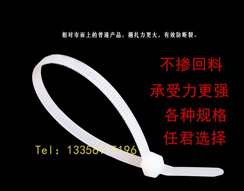 环保自锁式尼龙扎带卡扣10*500mm100条装固定塑料札带电线捆扎带