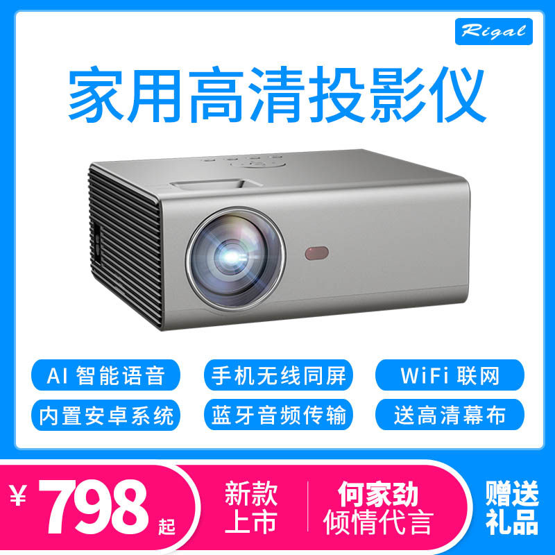 Projector Home Office Meeting Daytime 4K Ultra HD 1080p Small Training Wifi Wireless Connecting Mobile Phone Integrated Wall Projection TV Dormitory Bedroom Student Home Theater Mini Portable