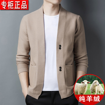 Ordos produced cashmere cardigan mens sweater jacket spring and autumn clothing collarless placket leisure outside with knitwear