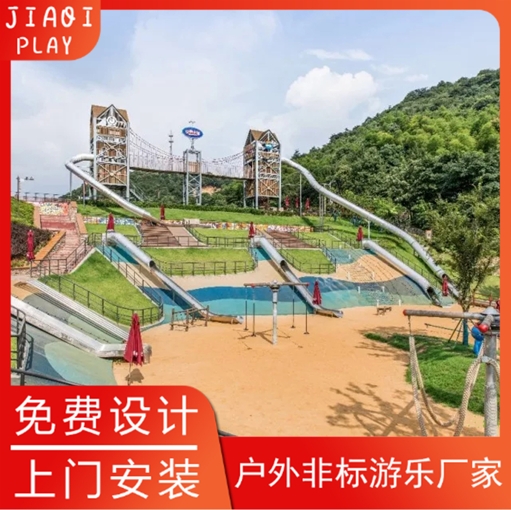 Large stainless steel slide outdoor shopping mall scenic area Adult children cultural tourism music custom flat slide manufacturer