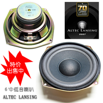 American Ott Blue Star ALTEC LANSING Theater Sound 6 inch 4 Euro Low Frequency Horn