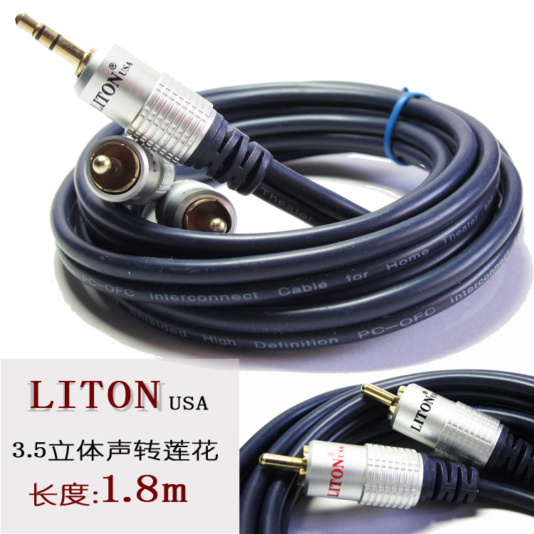 American brand 1 8m audio cable 3 5 stereo to lotus headphone plug to lotus plug cable extension