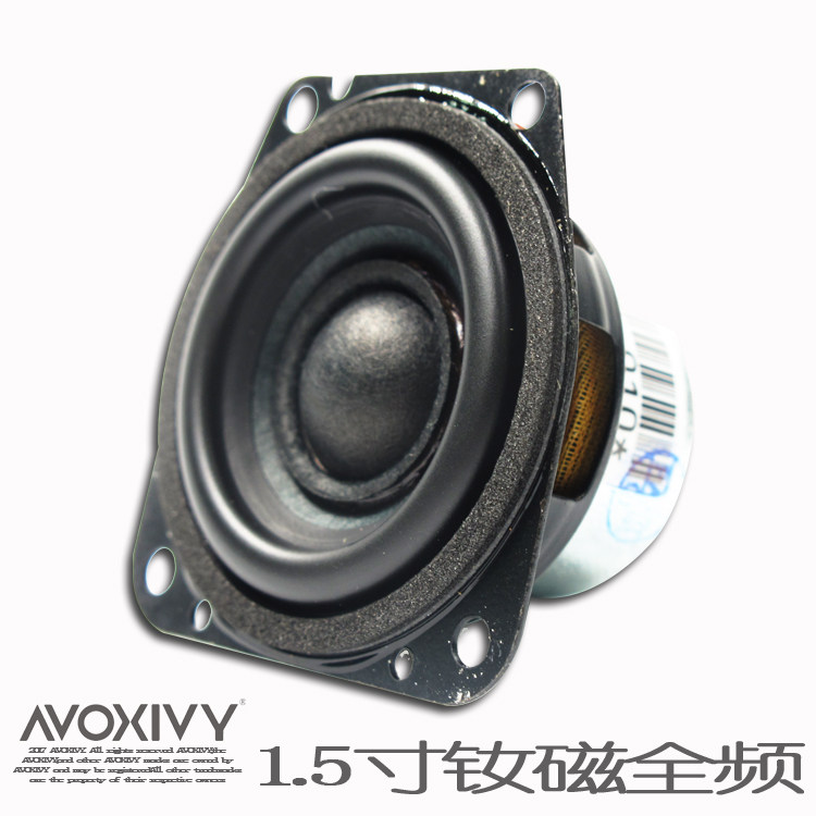 AVOXIVY1 5 inch 4 Europe 10W High power neodymium strong magnetic full frequency small horn Bluetooth portable sound small speaker