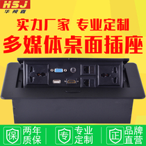 Сокет Countertop Pop-up Socket Power Multimedia Cocket Socket Row-Plug-in Вставляет Встроенный В Пакет
