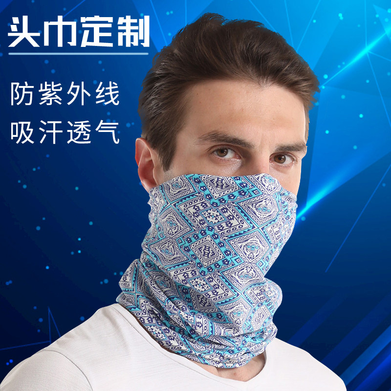 Outdoor riding magic headscarf custom sports logo printing seamless ice silk windproof scarf mask neck sleeve custom