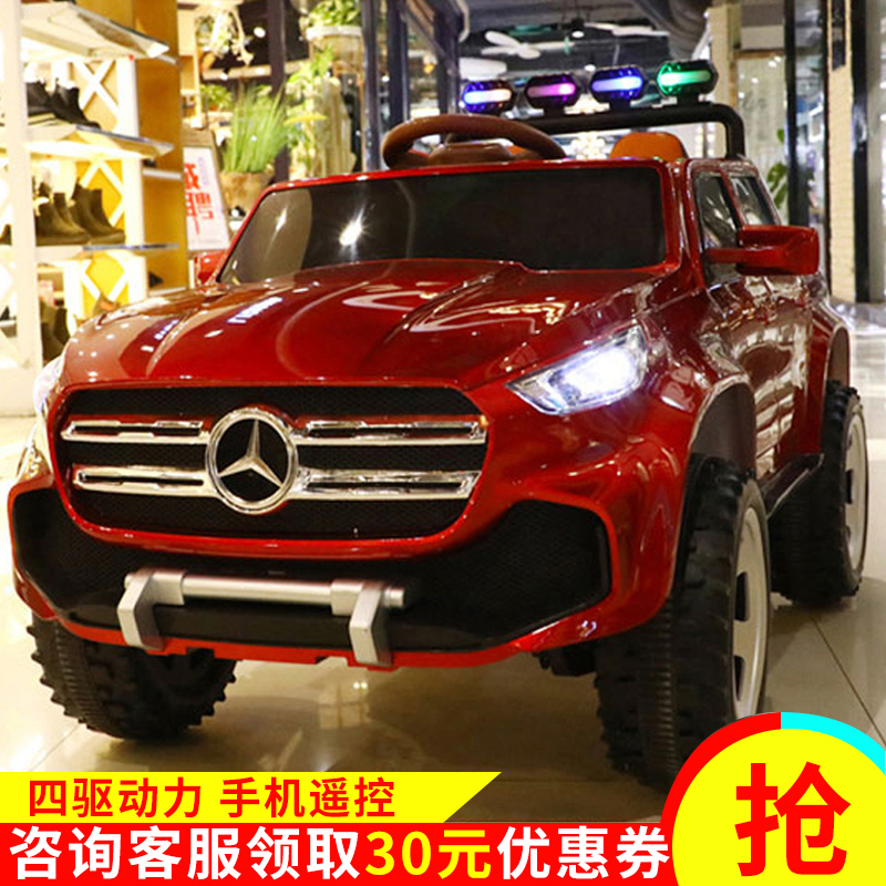 Double oversized children's electric car can sit adult boy four-wheel remote control charging off-road vehicle with storage box