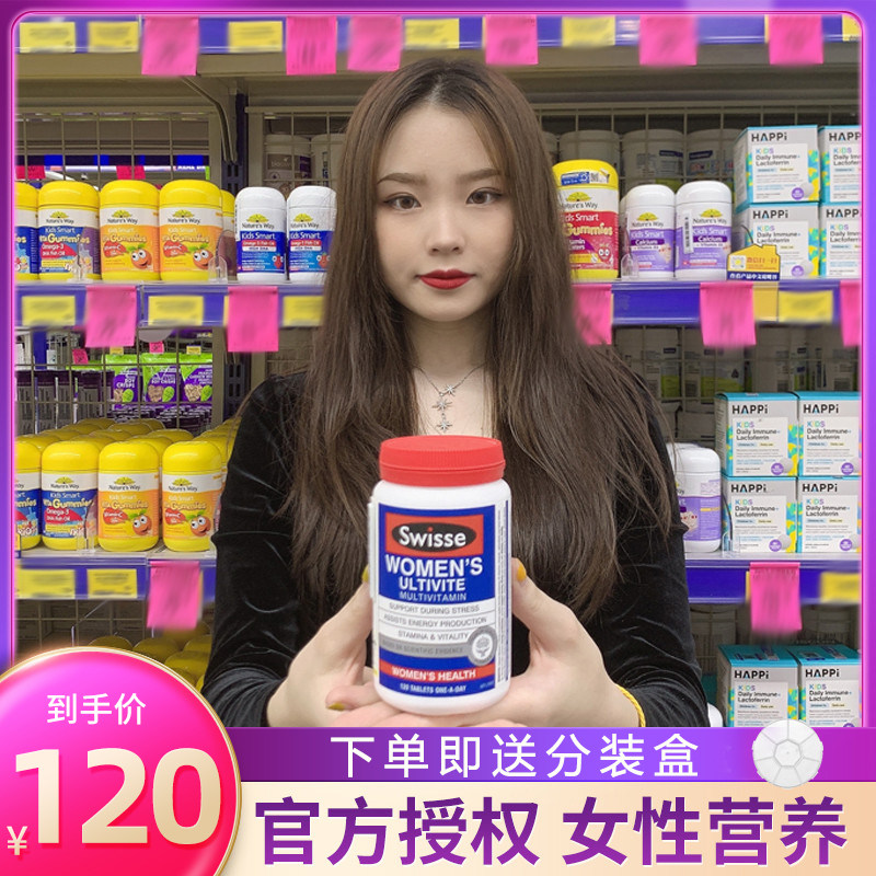 Australian Swisse Ladies complex Vitamin herbage Nutritional Essence Adult Female Multiple rich in B group 120 tablets