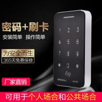 Touch password cabinet lock brush card lock electronic code lock locker lock locker drawer cabinet multi door cabinet lock