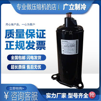 4KS280MAA brand new imported Panasonic 4KS250MAA 4KS225MAA 4KS225MAA R407 three-phase 200V