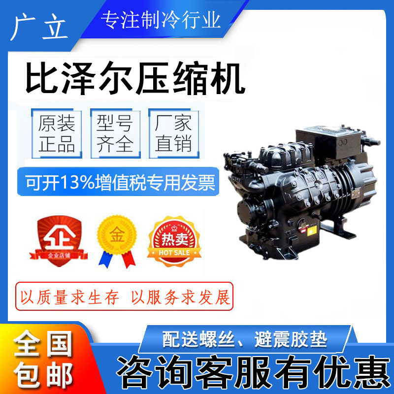 New Valley Wheel Semi-enclosed Cold Stock Compressor CA-0300 0500 0800 1000 1500-TWM-200