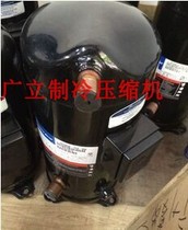 ZB114KQ-TFD-522 ZB114KQ-TFD-522 ZB114KQ-TFD-523 brand new original loading valley wheel cold storage compressor