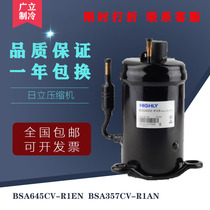 BSA645CV-R1EN brand new Hitachi compressor dehumidifier ice maker compressor 220V R134A