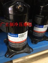 ZP54K3E-TF5-422 ZP54K3E-TF5-422 ZP72KCE-TF5-420 original fitting new valley wheel three-phase 200V compressor