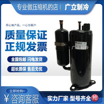 QXAS-F286N050 QXAS-F286N050 QXAS-F305N050 brand new original dress Lingda Air conditioning refrigeration compressor R410A