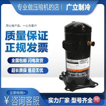 ZB29KQ-PFJ-558 ZB29KQ-PFJ-558 524 ZB29KQ-TFD-558 ZB29KQE original Loaded Valley Wheels 4 Compressors 4P