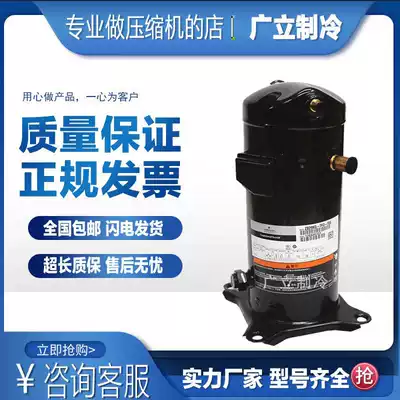 ZB29KQ-PFJ-558 524 ZB29KQ-TFD-558 ZB29KQE original Copeland 4 a compressor 4P