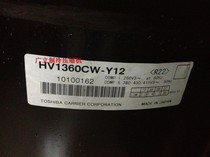 HV1360CW-Y12 original installed Toshiba frequency conversion compressor Japanese import machine 9 into new machine