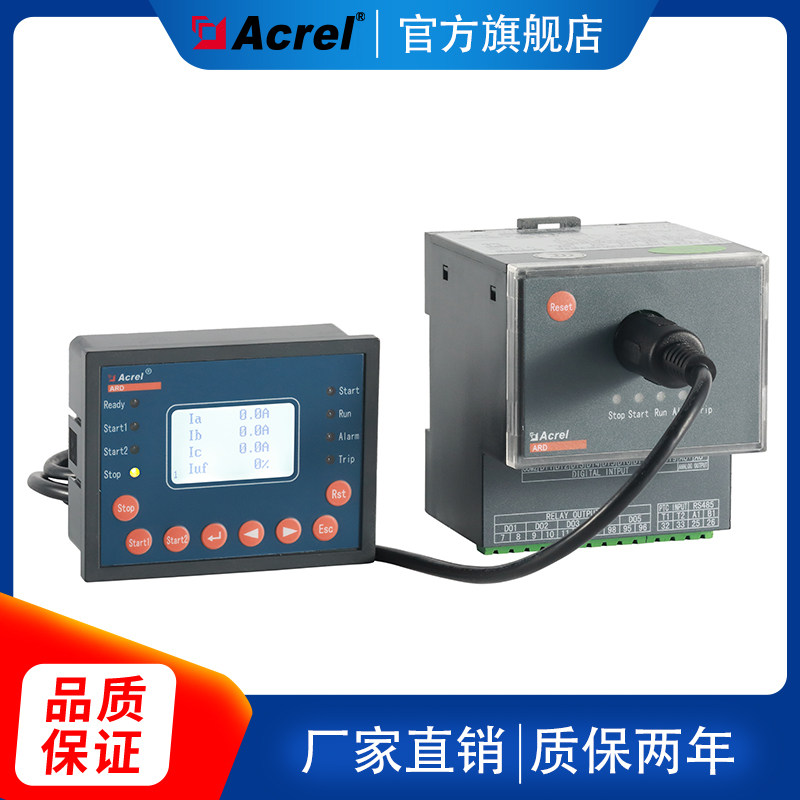 Ankerui ARD2F-6 3 JQSU 90L self-starting anti-shaking electric sound and light alarm intelligent motor protector