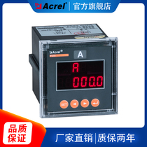 Ankorei Direct Sales PZ80-DI C Number of Direct Current Current Table Digital Display Direct Current Direct Current