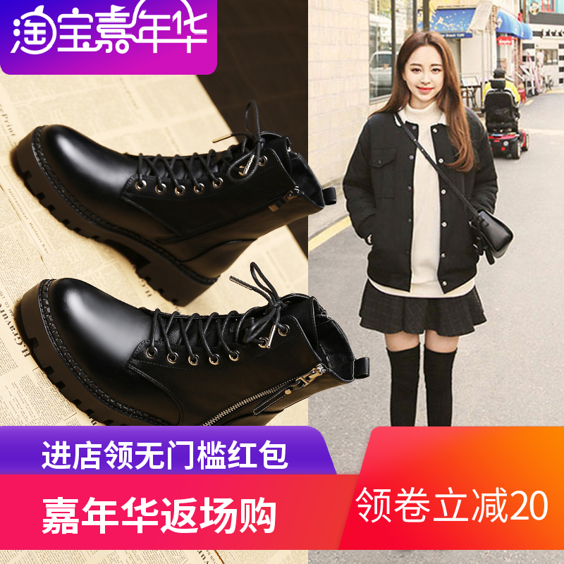 Bottes mi-saison femme OTHER en Caoutchouc - Ref 3250935 Image 1