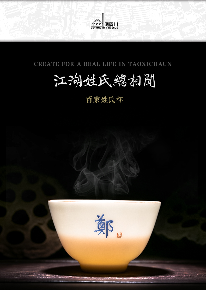 TaoXiChuan jingdezhen ceramic tea master cup single cup pure manual kung fu tea cups of customized sample tea cup