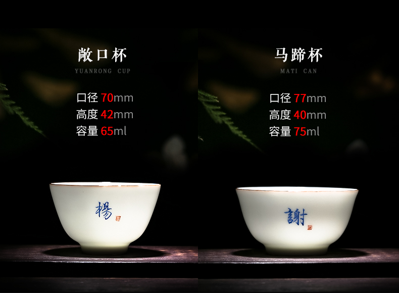 TaoXiChuan jingdezhen ceramic tea master cup single cup pure manual kung fu tea cups of customized sample tea cup