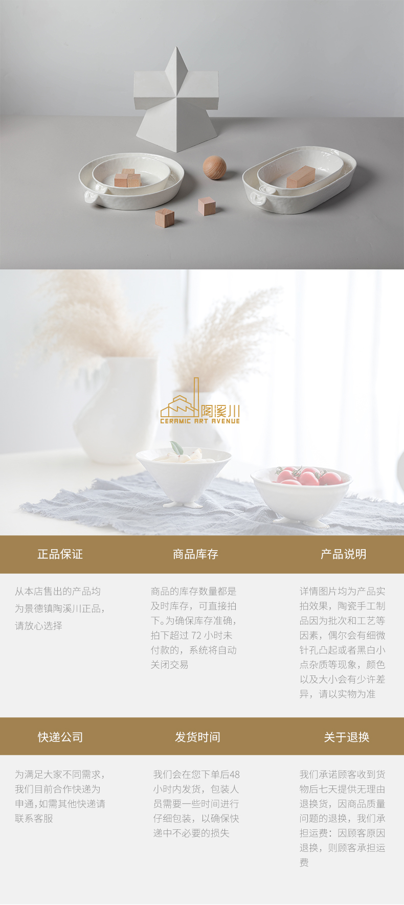 TaoXiChuan dishes suit household contracted ceramic plate is pure and fresh and pure and fresh and creative use vases, the original design