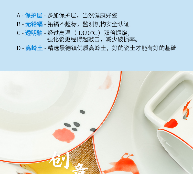 Jingdezhen ceramic tableware contracted web celebrity bowl of coloured drawing or pattern plate dishes suit household combination design gifts
