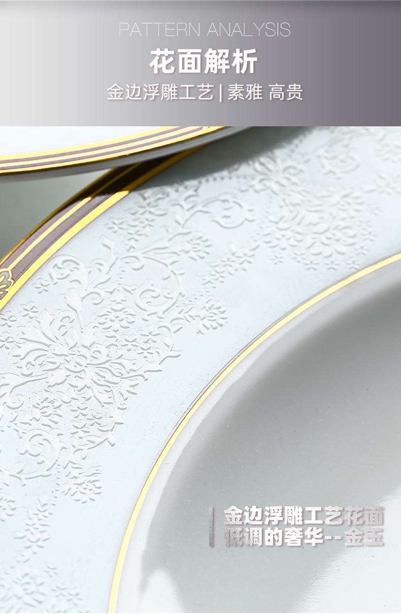 TaoXiChuan key-2 luxury light dishes suit household jingdezhen ceramic tableware European dishes up phnom penh anaglyph contracted combination