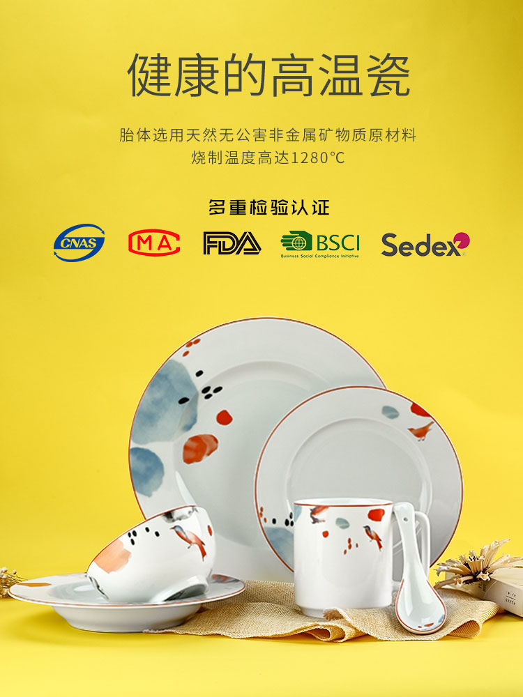 Jingdezhen ceramic tableware contracted web celebrity bowl of coloured drawing or pattern plate dishes suit household combination design gifts