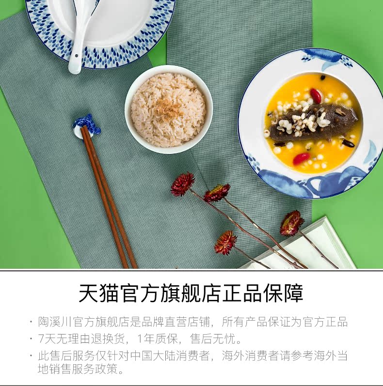 TaoXiChuan jingdezhen blue and white porcelain tableware suit dishes combination of household of Chinese style dishes creative mother - in - law