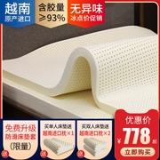 Cao su Việt Nam Nhập khẩu chính hãng Nệm cao su 1,8m1,5m Tùy chỉnh 3cm Tatami Non-Thai Rubber - Nệm