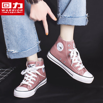 Huili womens shoes high inside increased canvas shoes womens 2021 Spring and Autumn New ulzzang Joker breathable board shoes tide