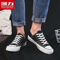 Huili canvas shoes men 2021 New Board Shoes low-top Korean version of Joker casual shoes couples student shoes ins tide