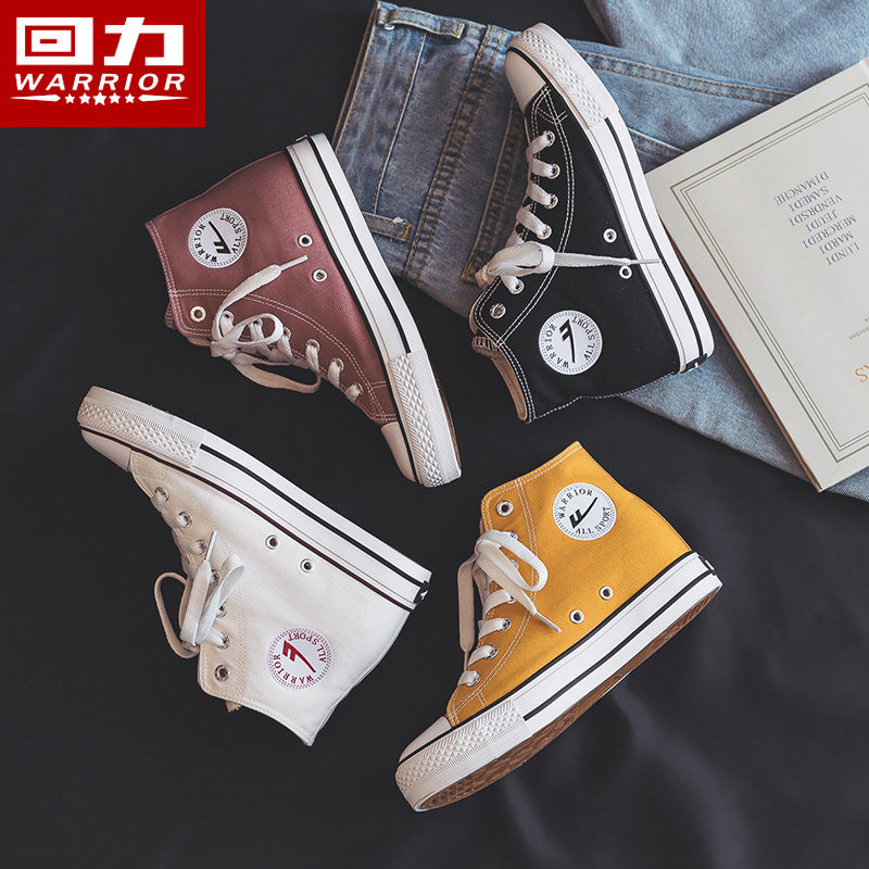 Pull back women's shoes to increase the height of canvas shoes 2022 spring fashion all-match trend ins single flat high-top shoes