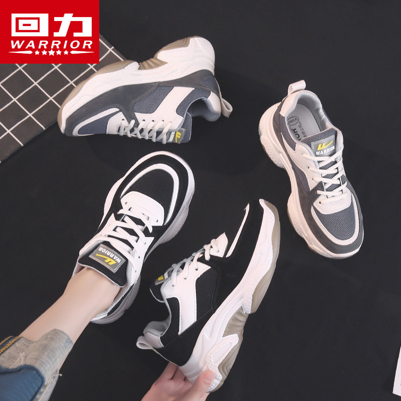 Back Force Women Shoes Sneakers Women 2021 New Fathers Shoes Ins Tide 100 Hitch Casual Running Shoes Official Flagship Store