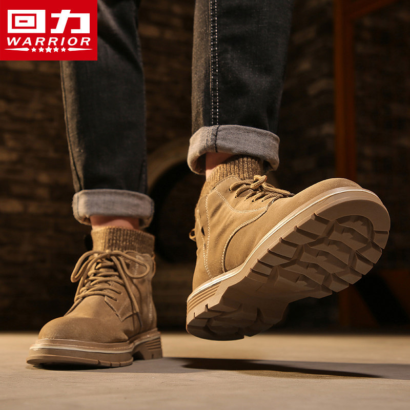 Pull back men's shoes Martin boots men's short barrel 2022 new boots handsome trend wild British style spring and autumn short boots