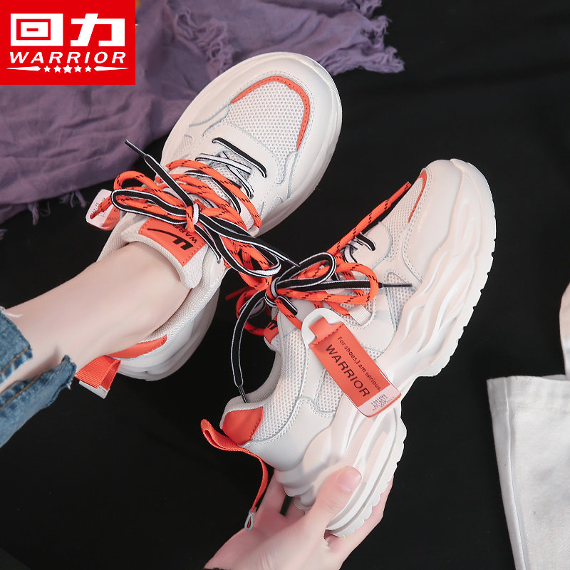 Baoli Daddy Shoes and Daughter 2022 Spring New Sports Shoes in the tide and breathable running shoes