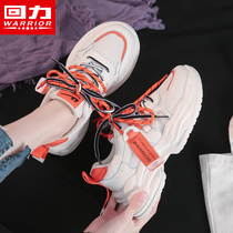 Huili official flagship store daddy shoes women 2021 spring new sports shoes ins tide Joker breathable running shoes