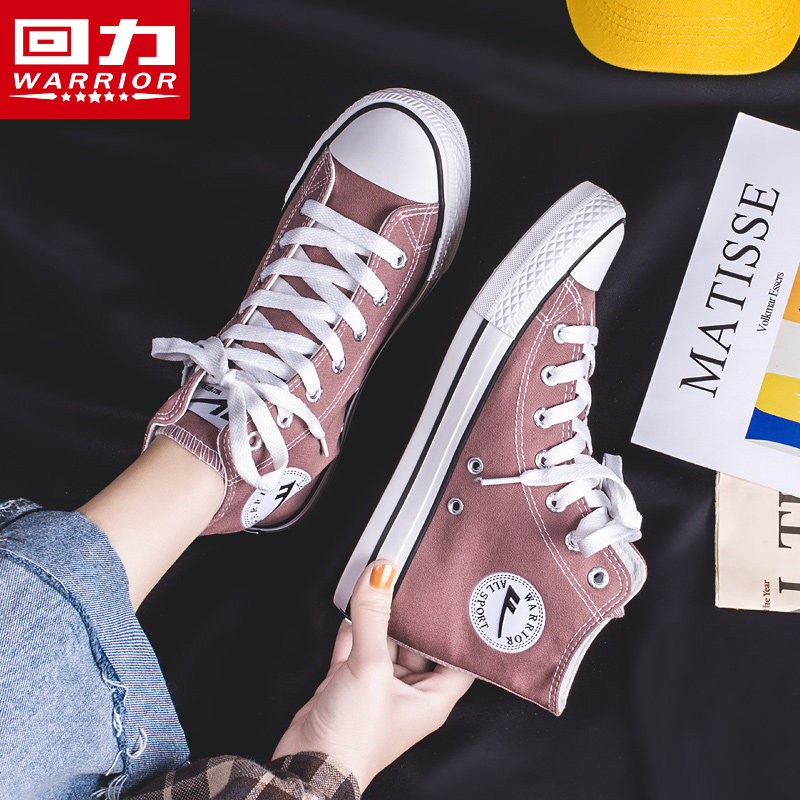 Back Force Women Shoes High Silo Sails Shoes 2022 Spring Autumn Season New Korean Version 100 Hitch Sports Board Shoes Men's Official Flagship Store