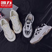 Huili mens shoes 2021 spring and autumn breathable shoes thick soled father shoes mens ins Joker casual sports shoes