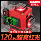 Laser Infrared Level Meter, High-Precision, Strong Light, Thin Line, Compact, 12-Line, Outdoor-Specific, Automatic Leveling Instrument