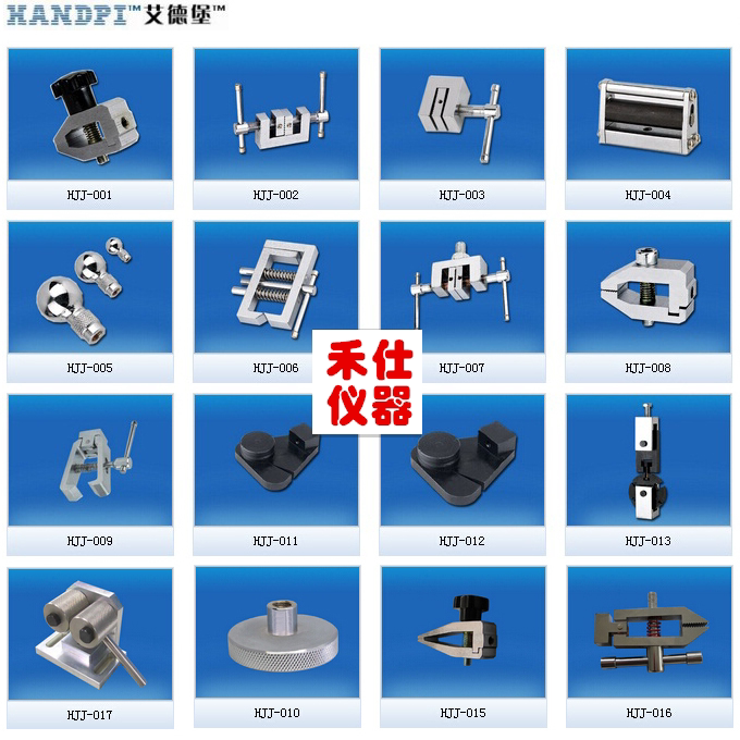 Edberg HJJ digital display push-pull gauge fixture testing machine clamping accessories terminal pointer dynamometer probe