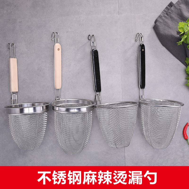 Spoon Strainer surface mesh separating kitchen utensils Domestic hot rice flour Leaking Spoon Cooking of Cooked Food Special Noodle