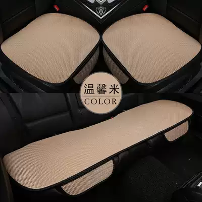 New Foss Touareg Huiang blue Wei collar Bora Lavida POLO summer car seat cushion ice silk cushion