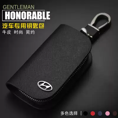 Beijing Hyundai 10 11 12 13 14 15 years sofa8 metal key case ix35 Langdong key case