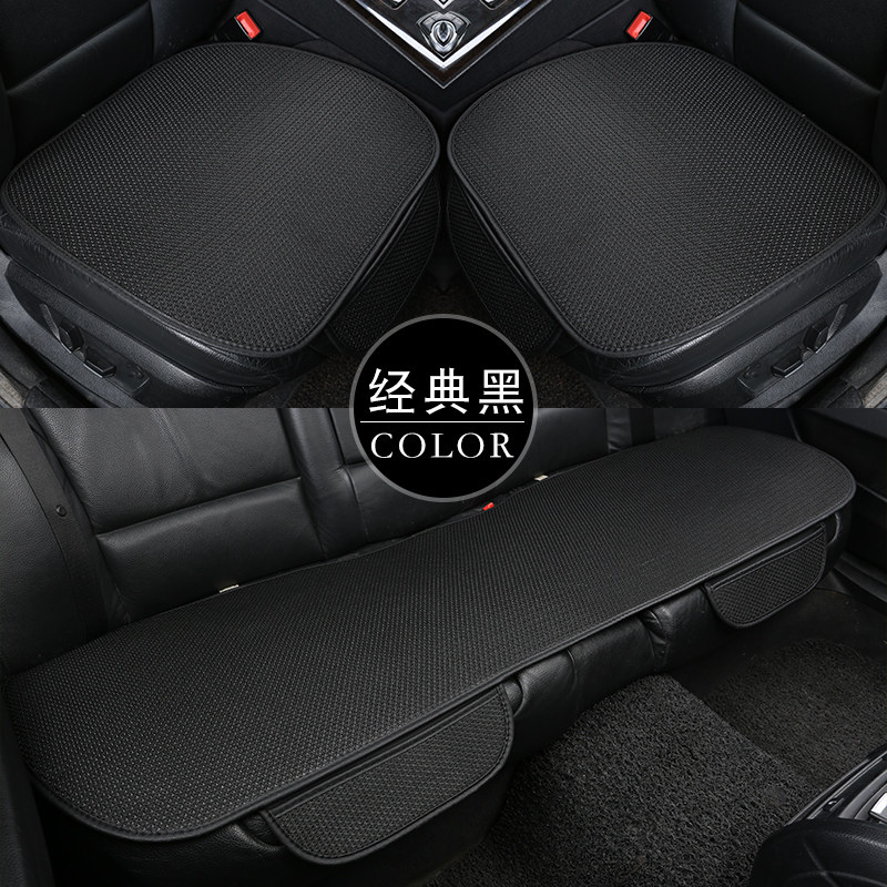 Car cushion single sheet simple seat cushion?Chair cushions No backrest Three sets of summer Four Seasons GM Back seat