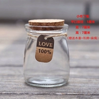 Маленькая бутылка для пудинга*2 (99 штук около 99